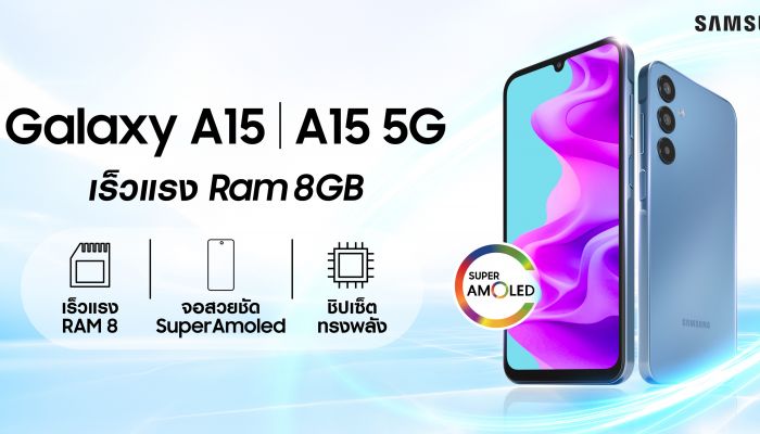 Galaxy A15 Series และ Galaxy A25 5G ใหม่ล่าสุดจาก Galaxy A Series ครบ จบทุกเรื่อง