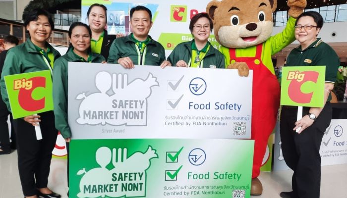 บิ๊กซี รับมอบป้ายสัญลักษณ์อาหารปลอดภัย จากสำนักงานสาธารณสุขจังหวัดนนทบุรี
