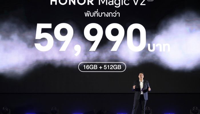 HONOR เปิดตัว 'HONOR Magic V2' บางที่สุดในตลาดประเทศไทย 59,990 บาท เริ่ม Pre-Order 8-12 ก.พ.นี้