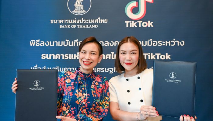 TikTok จับมือธนาคารแห่งประเทศไทย ให้ความรู้ด้านการเงินแก่คนไทยตามแนวคิด Smart People & Smart Economy