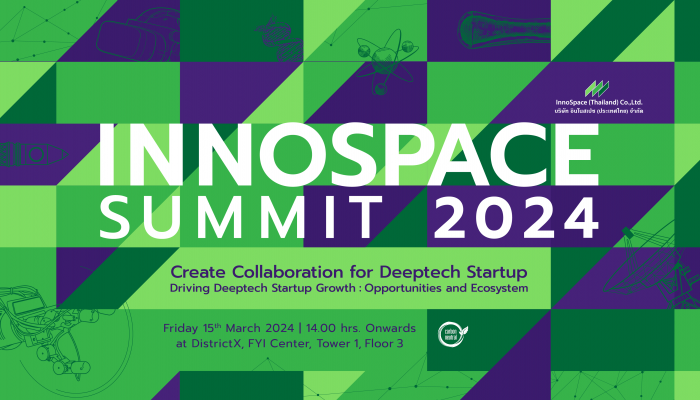 อินโนสเปซ เตรียมจัดงาน InnoSpace Summit 2024 เผยความสำเร็จปี 66
