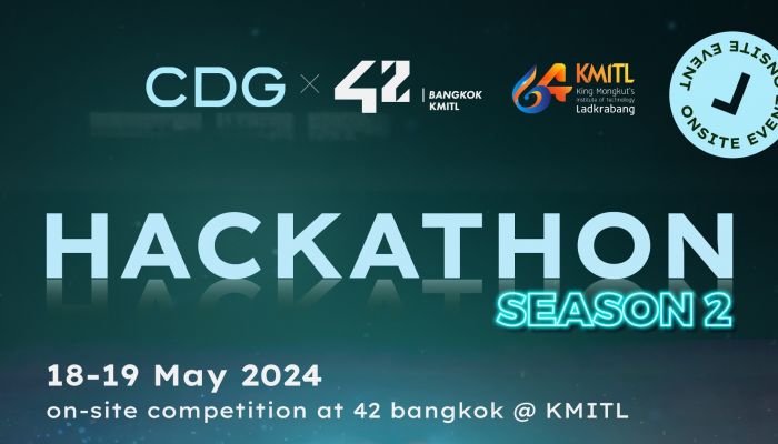 กลุ่มซีดีจี ประกาศรับสมัคร CDG Hackathon ซีซัน 2 เฟ้นหาโปรแกรมเมอร์ตัวท๊อปด้านนวัตกรรม หวังป้อนบุคลากรอาชีพจริง