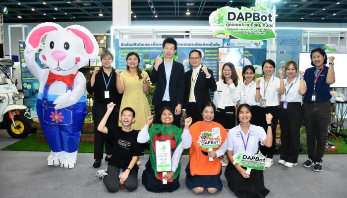 ไบโอเทค เปิดตัว DAPBot (แดปบอท) คู่คิดติดปลายนิ้วคนเกษตร