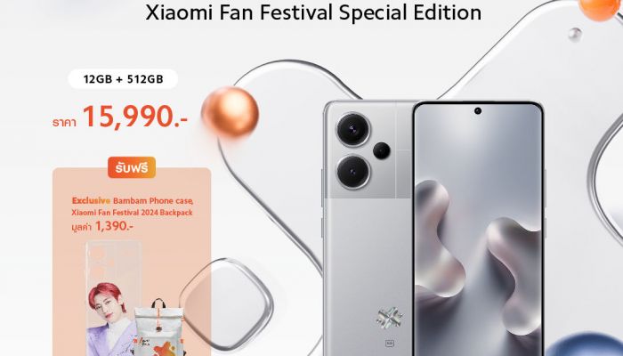 Redmi Note 13 Pro+ 5G Xiaomi Fan Festival Special Edition สี Mystic Silver วางจำหน่าย ราคา 15,990 บาท
