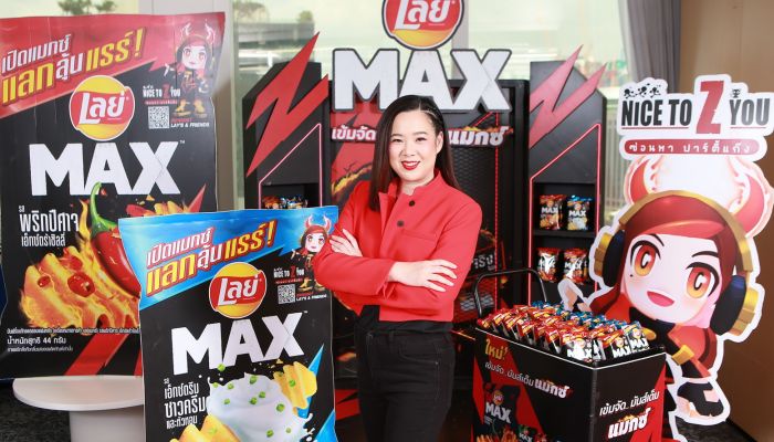 Lay’s MAX จับมือ BUZZEBEES เปิดประสบการณ์ใหม่ด้วยการทำ CRM เอาใจคนรักเกม ผ่านกิจกรรม ‘เปิดแมกซ์ แลกลุ้นแรร์’