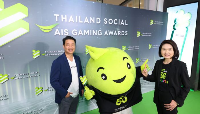 กลับมาอีกครั้ง Thailand Social AIS Gaming Awards 2024 ที่สุดแห่งรางวัลโซเชียลสายเกมและอีสปอร์ต!