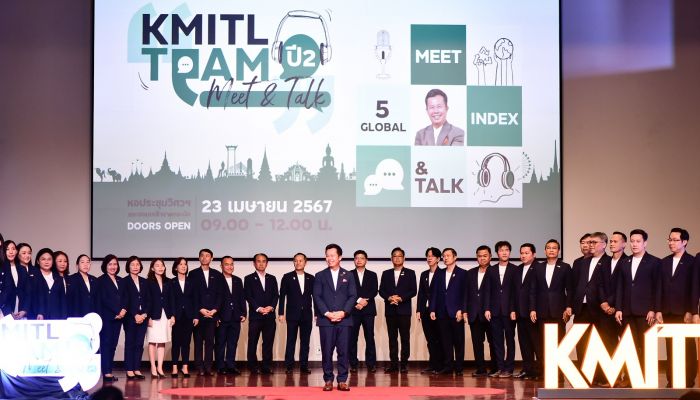 สจล. แสดงวิสัยทัศน์ ในงาน KMITL TEAM Meet and TALK ปีที่ 2