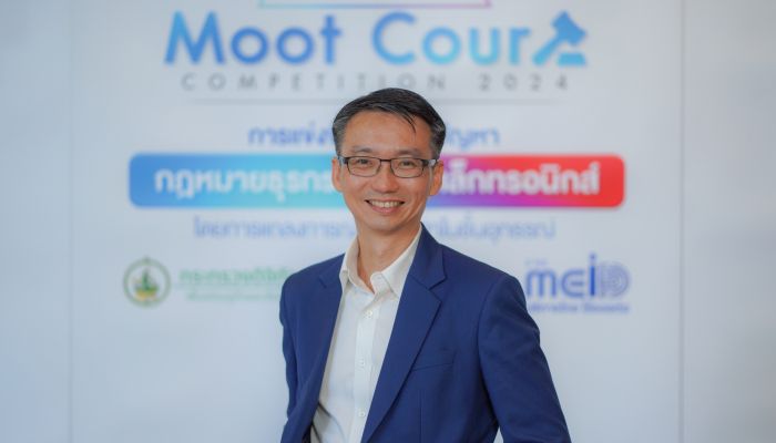 ETDA จัดแข่งขันแถลงการณ์ด้วยวาจา 'Moot Court Competition 2024' ภายใต้ กฎหมายธุรกรรมทางอิเล็กทรอนิกส์ 