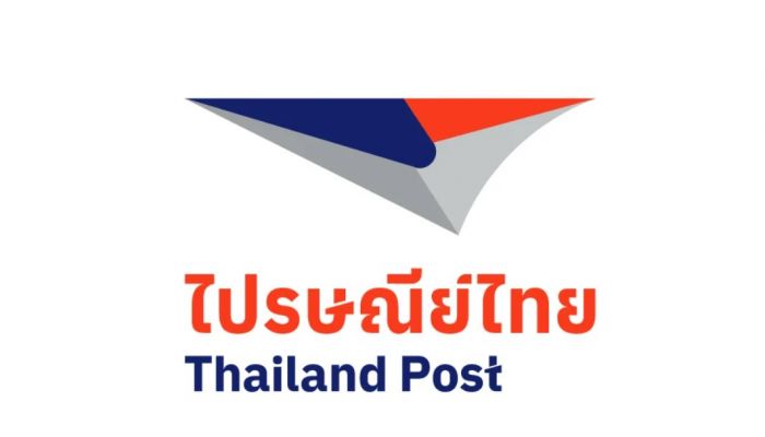 ไปรษณีย์ไทย ขยายเวลารับสมัคร 'ประธานเจ้าหน้าที่บริหารสายงาน ธุรกิจบริการดิจิทัล' (CIO) ตั้งแต่วันนี้ - 31 พฤษภาคม 2567