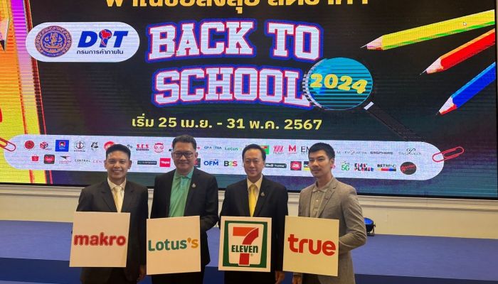 Back To School 2024 ทรู ต้อนรับเปิดเทอม กับซิมเติมเงิน Super YOU หรือแพ็กเกจรายเดือน เริ่มต้น 199 บาท ครบ จบ ในซิมเดียว