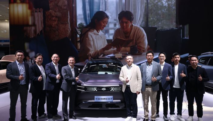 CHANGAN ประเทศไทย ร่วมกับกลุ่มบริษัท อินฟินิท ออโตโมบิล จำกัด โชว์ศักยภาพที่งานแสดงรถยนต์นานาชาติปักกิ่ง ปี 2024  (2024 BEIJING INTERNATIONAL AUTOMOTIVE EXHIBITION)