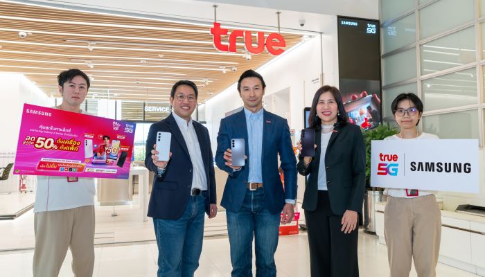 ทรู 5G ยกทัพ Samsung Galaxy A Series ลดทั้งเครื่องทั้งแพ็กเกจสูงสุด 50% พร้อมแพ็กเกจพิเศษคุ้มสุด 5G Super Galaxy