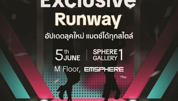 TikTok Shop มุ่งสนับสนุนแบรนด์แฟชั่นไทยเติบโตสู่สากล ปูพรมจัดเวที TikTok Shop | Em District Exclusive Runway