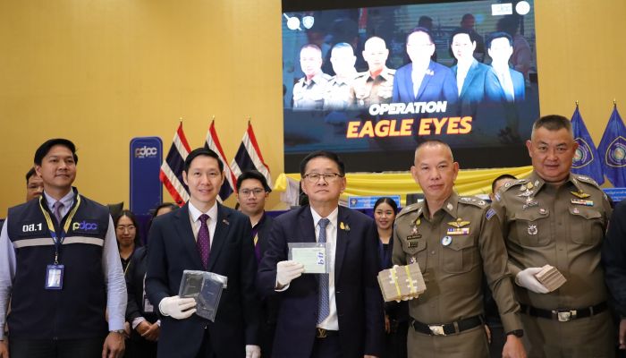 PDPC ปล่อยหมัดเด็ด 'PDPC Eagle Eye' หน่วยติดตาม เฝ้าระวัง การละเมิดข้อมูลส่วนบุคคลด้วยเทคโนโลยีที่ทันสมัย แม่นยำ