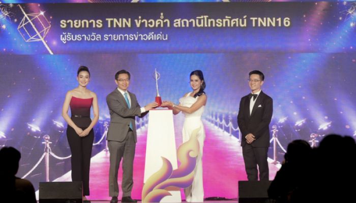 'TNN ช่อง 16' คว้ารางวัลคนทีวี 'โทรทัศน์ทองคำ รายการข่าวดีเด่น' ต่อเนื่อง 2 ปีซ้อน