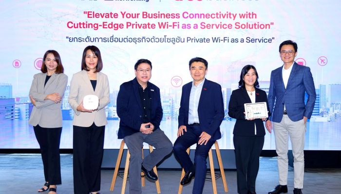 ทรูบิสิเนส ส่งโซลูชันสุดล้ำ Private Wi-Fi as a Service ครั้งแรกในไทย ผนึก HPE Aruba ยกระดับ Wi-Fi ง่าย-เร็ว-ประหยัด