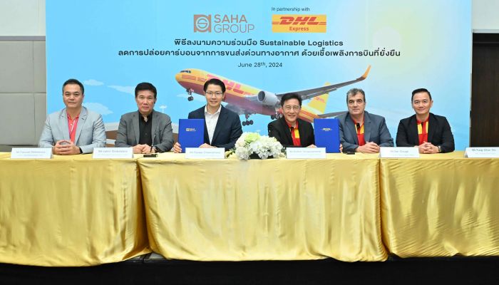 เครือสหพัฒน์ และดีเอชแอล เอ๊กซ์เพรส ร่วมมือลดการปล่อยคาร์บอนจากการขนส่งด่วนทางอากาศ ผ่านการใช้เชื้อเพลิงการบินที่ยั่งยืน