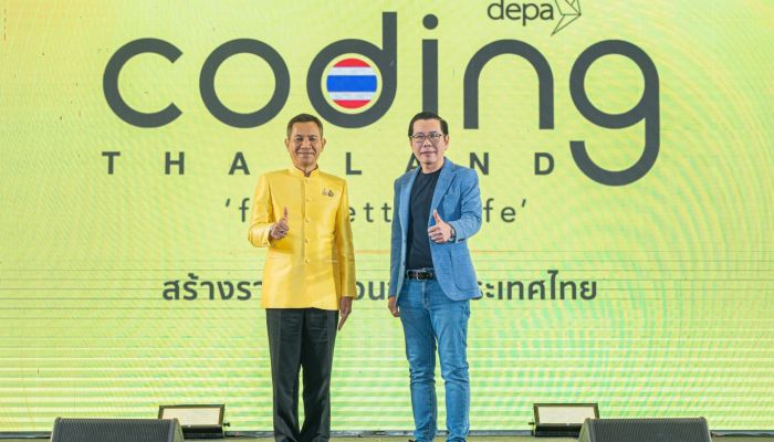 ดีป้า ปักหมุด จ.ขอนแก่น เดินหน้า Coding Bootcamp & Roadshow ภายใต้โครงการ Coding for Better Life สร้างรากฐานอนาคตไทย