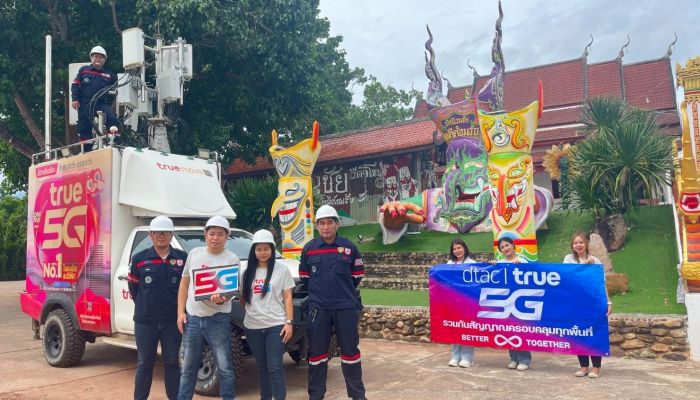 ซอฟต์พาวเวอร์อีสานกระหึ่ม คนแห่เยือนประเพณีผีตาโขน จ.เลย และ พิธีบวงสรวงพญาศรีสัตตนาคราช จ. นครพนม 'ทรู คอร์ปอเรชั่น' จัดเต็มสัญญาณมือถือรับนักท่องเที่ยว