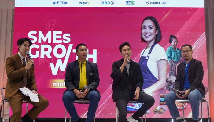 ETDA ลุยจัด SMEs Day ในพื้นที่ 'EEC- ภาคใต้' หนุน SMEs ไทย ให้เติบโตอย่างยั่งยืนด้วยดิจิทัล