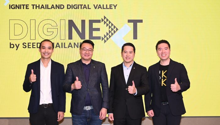 ดีอี - ดีป้า ลุยจัด DIGINEXT by SEED THAILAND เร่งเพาะพันธุ์คนดิจิทัลรุ่นใหม่ เสริมแกร่งเศรษฐกิจไทยยุคดิจิทัล