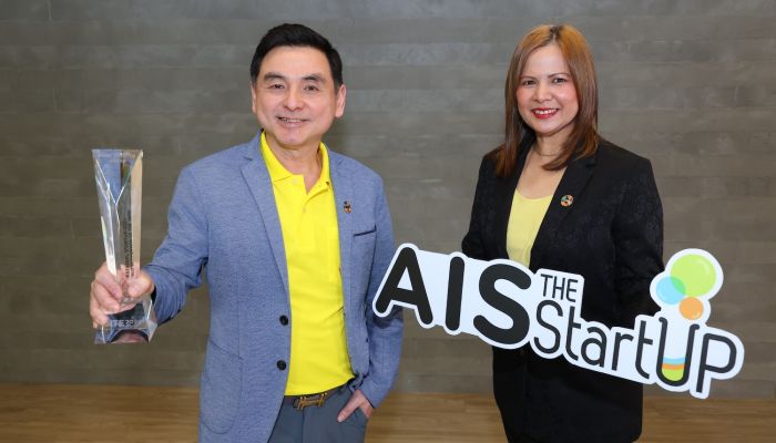AIS คว้ารางวัล Prime Minister Award ในหมวด National Startup 2024 สาขา Best Brotherhood of the Year ทำงานเพื่อสร้างโอกาสการเติบโตร่วมกันอย่างยั่งยืน