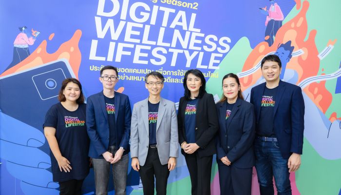 ETDA ประกาศผล EDC Pitching Season 2 ทีม Play Spirit คว้าสุดยอดแคมเปญแห่งปี Digital Wellness Lifestyle
