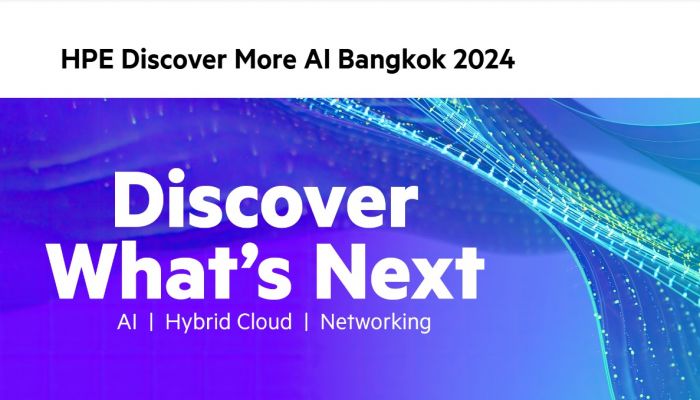 เอชพีอี ประกาศจัดงานสุดยิ่งใหญ่ประจำปี 'HPE Discover More AI Bangkok 2024'