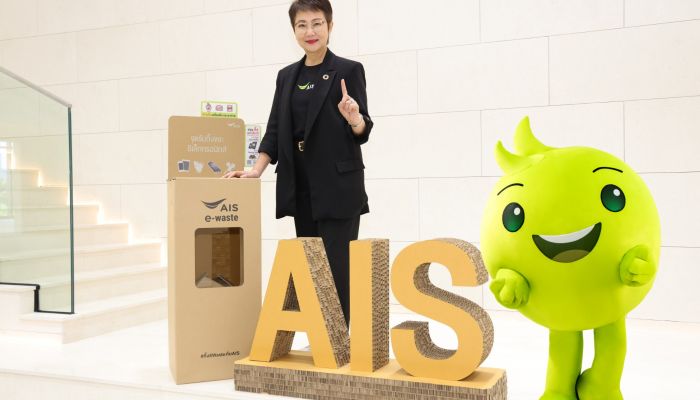 วัน International E-Waste Day - AIS ยกระดับ HUB OF E-WASTE ส่งแคมเปญ 'อุ่นใจ ไปรฯ ทั่วไทย ตามล่าหา E-Waste'