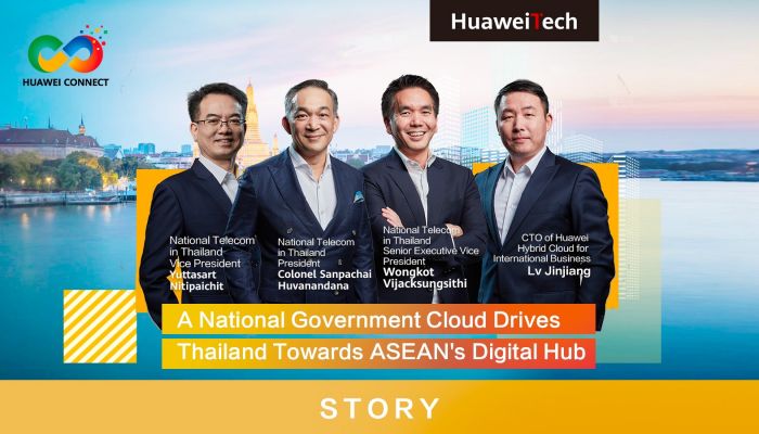 หัวเว่ย คลาวด์ สแต๊ก (Huawei Cloud Stack) เทคโนโลยีและบริการคลาวด์อัจฉริยะ ผลักดันไทยสู่ศูนย์กลางคลาวด์ระดับภูมิภาค