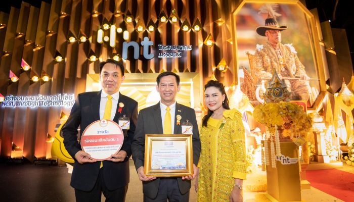 NT คว้ารางวัลรองชนะเลิศอันดับ 1 ร้านกาชาด ประจำปี 2567