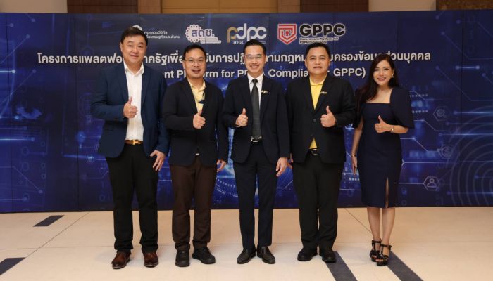 'เวทางค์' เผย โครงการแพลตฟอร์มรัฐมีเป้าหมายช่วย 1,000 หน่วยงานรัฐ สอดคล้อง PDPA ลดค่าใช้จ่ายกว่า 1,000 ล้านบาท