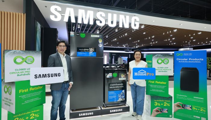 ซัมซุง ผนึกกำลัง โฮมโปร เปิดตัวเครื่องใช้ไฟฟ้ารักษ์โลก ยกระดับ Circular Economy ด้วยนวัตกรรมล้ำสมัยและใส่ใจสิ่งแวดล้อม