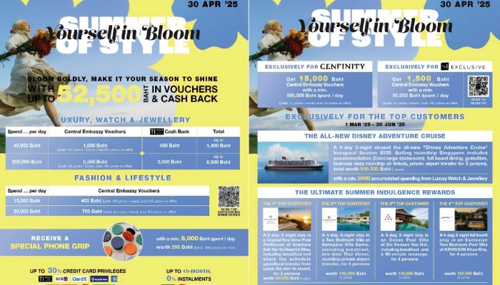 เซ็นทรัล เอ็มบาสซี จัดเต็ม 'Summer of Style 2025' อัปเดตสไตล์รับซัมเมอร์ รับรางวัลพิเศษสุด! ทริปเรือสำราญสุดเอ็กซ์คลูซีฟที่สิงคโปร์ พร้อมรางวัลและสิทธิพิเศษ ตั้งแต่ 1 มี.ค.– 30 เม.ย. 68