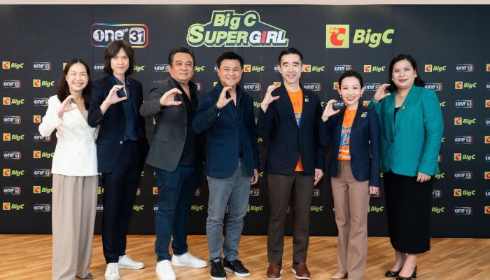 ช่องวัน จับมือ กลุ่มบีเจซี บิ๊กซี เปิดโปรเจกต์ 'Big C Super Girl' ค้นหาพรีเซ็นเตอร์คนใหม่ Big C พร้อมโอกาสเป็นนักแสดงช่องวัน