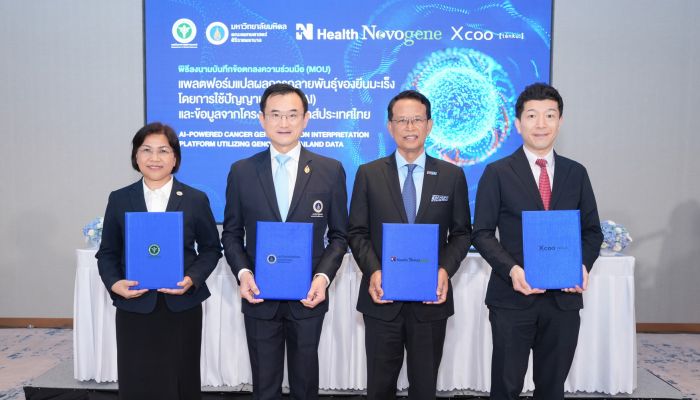 N Health Novogene จับมือ ศิริราชพยาบาล และกรมวิทยาศาสตร์การแพทย์ ร่วมกับ เท็นกุ (Xcoo) บริษัทจากญี่ปุ่น พัฒนาแพลตฟอร์มแปลผลการกลายพันธุ์ของยีนมะเร็ง โดยใช้ AI และข้อมูลโครงการจีโนมิกส์ประเทศไทย