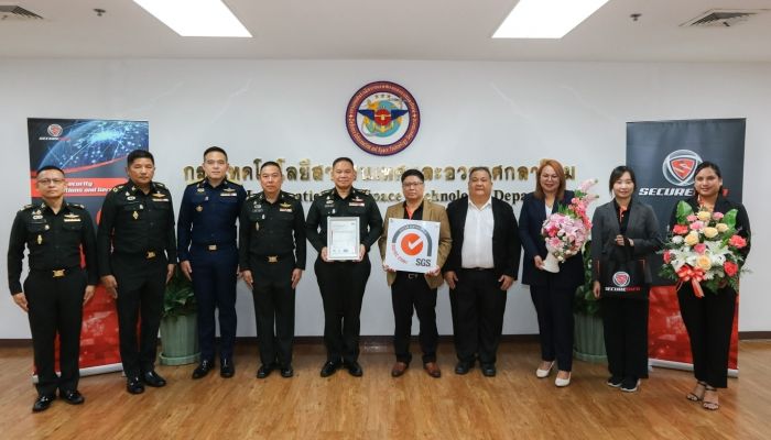'ซีเคียวอินโฟ' มอบใบรับรองมาตรฐาน ISO/IEC 27001:2022 แก่กรมเทคโนโลยีสารสนเทศและอวกาศกลาโหม ต่อยอดบริการรับรองมาตรฐานความมั่นคงปลอดภัยทางไซเบอร์