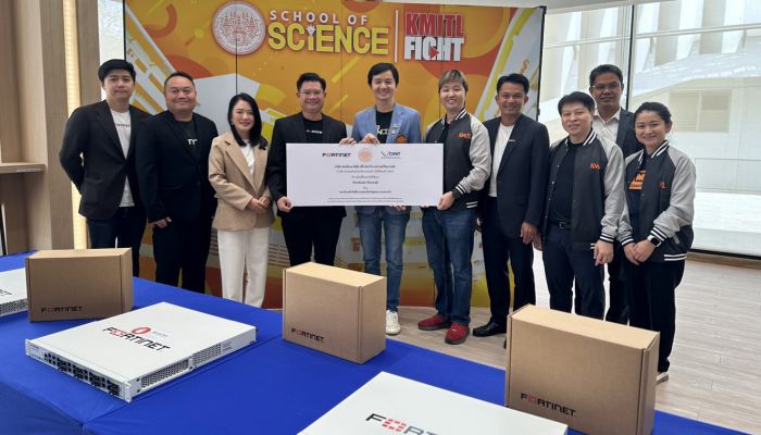 ฟอร์ติเน็ต ร่วมกับ CIPAT มอบไฟร์วอลล์ ให้กับ สถาบันเทคโนโลยีพระจอมเกล้าเจ้าคุณทหารลาดกระบัง
