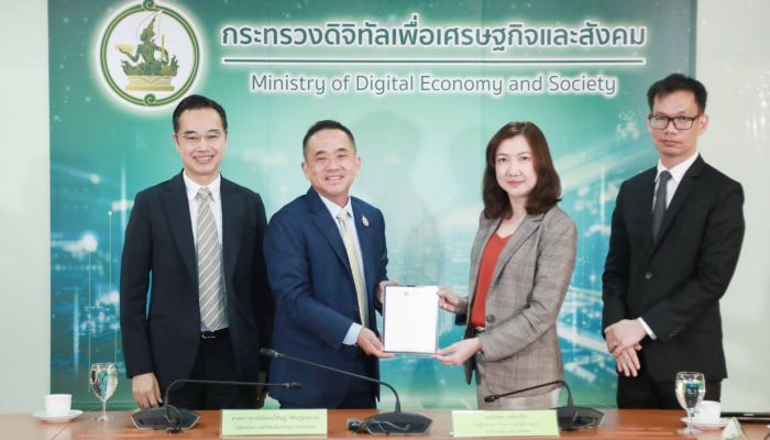 ดีอี - DGA ทำ MOU ร่วมจัดการข้อมูล แจ้งเตือนข่าวปลอมและภัยออนไลน์ ผ่านแอปฯ 'ทางรัฐ'   