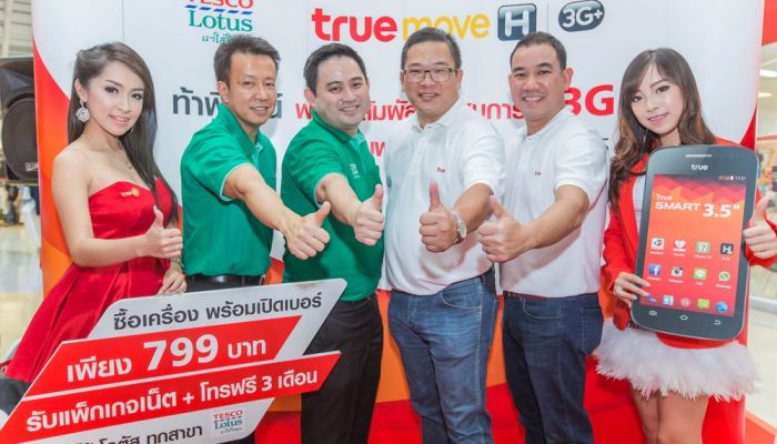ทรู จำหน่ายสมาร์ทโฟน TrueSmart 3.5 ผ่านโลตัสทุกสาขาทั่วไทยแล้ววันนี้