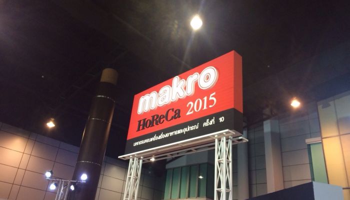 เชิญชมการสาธิต Cloud CCTV, Smart Transport, Smart Restaurant ได้ที่งาน Makro HoReCa 2015