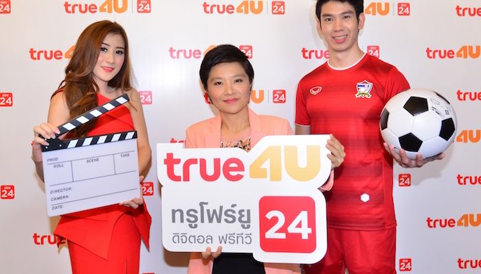 True4U กีฬาสด บันเทิงดี ช่อง 24 หวังขึ้น Top 3 ดิจิทัลทีวีไทย ด้วย Content คุณภาพ