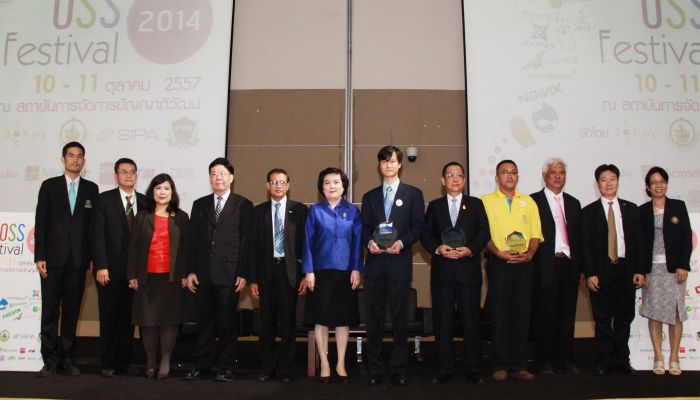 ก.ไอซีที สนับสนุนการจัดงานมหกรรมซอฟต์แวร์โอเพนซอร์สแห่งประเทศไทย ครั้งที่ 12  