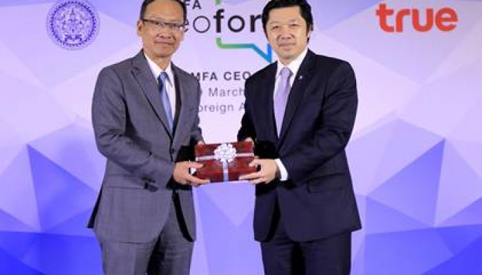 ซีอีโอ ทรู ปาฐกเวที MFA CEO Forum ครั้งที่ 2 นำเสนอวิสัยทัศน์ภาคเอกชนไทย 