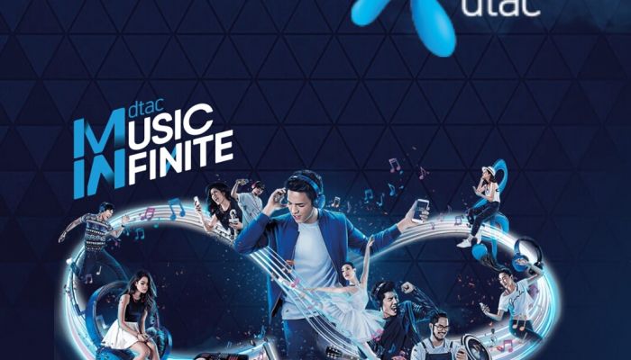 ลอง "Dtac Music Infinite" ปลุกนิสัยฟังเพลงออนไลน์ถูกลิขสิทธิ์