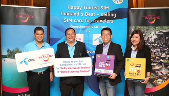 ดีแทคสนับสนุน ททท. มอบ Happy Tourist SIM ให้สื่อต่างประเทศ ที่มาร่วมงาน 84 Perspectives of Thailand