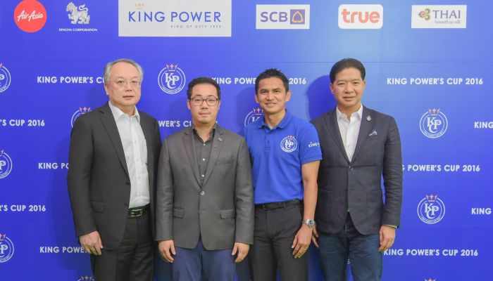ทรู ร่วมสนับสนุน การแข่งขันฟุตบอลเยาวชนไทย “King Power’s Cup”