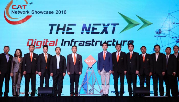 CAT Network Showcase 2016 โชว์สุดยอดนวัตกรรมและโซลูชั่นด้านการสื่อสารโทรคมฯ นำไทยก้าวสู่ The Next Digital Infrastructure 