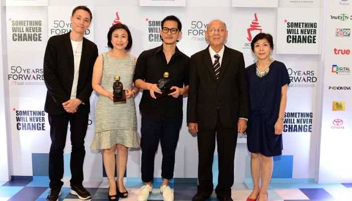 สภากาชาดไทย เครือเจริญโภคภัณฑ์ และทรู ปลื้มรับ 3 รางวัลใหญ่ จากผลงาน “พินัยกรรมอวัยวะ” ของโครงการ Let Them See Love ในเวที Adman Awards 2016