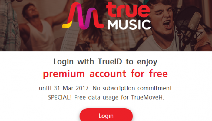 ลูกค้า TrueMove H ฟังเพลงฟรีผ่านแอพ True Music